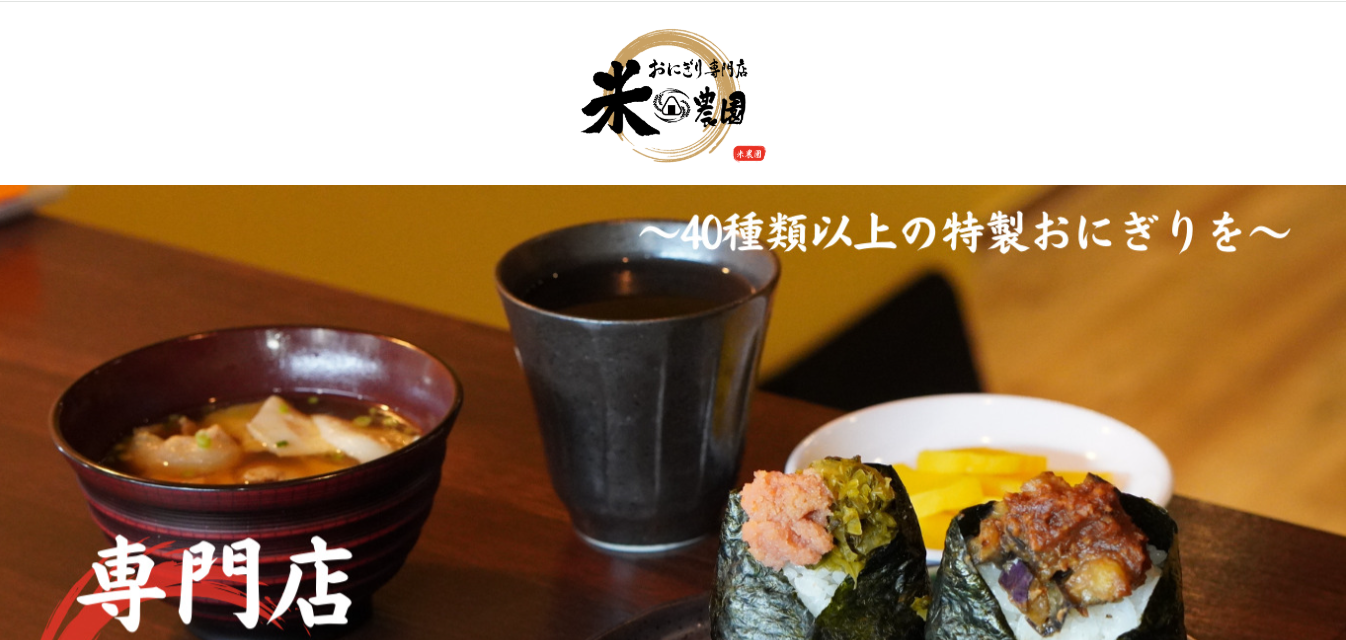概要画像2